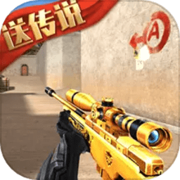 生死狙击qq登录版安卓版最新版