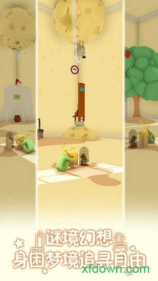 小王子的幻想谜境最新安卓2025下载