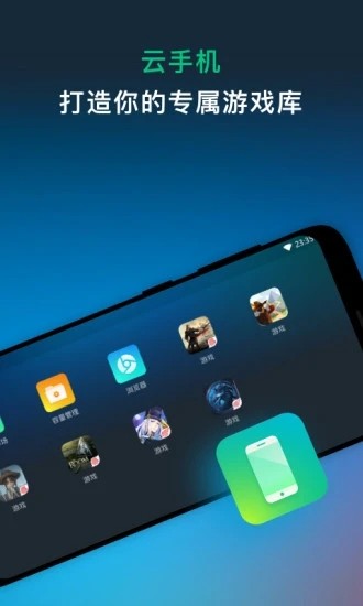 网易云游戏老版本下载安装安卓版