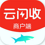 云闪收商户端最新下载安卓版