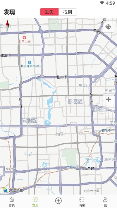 易寻帮2025版下载