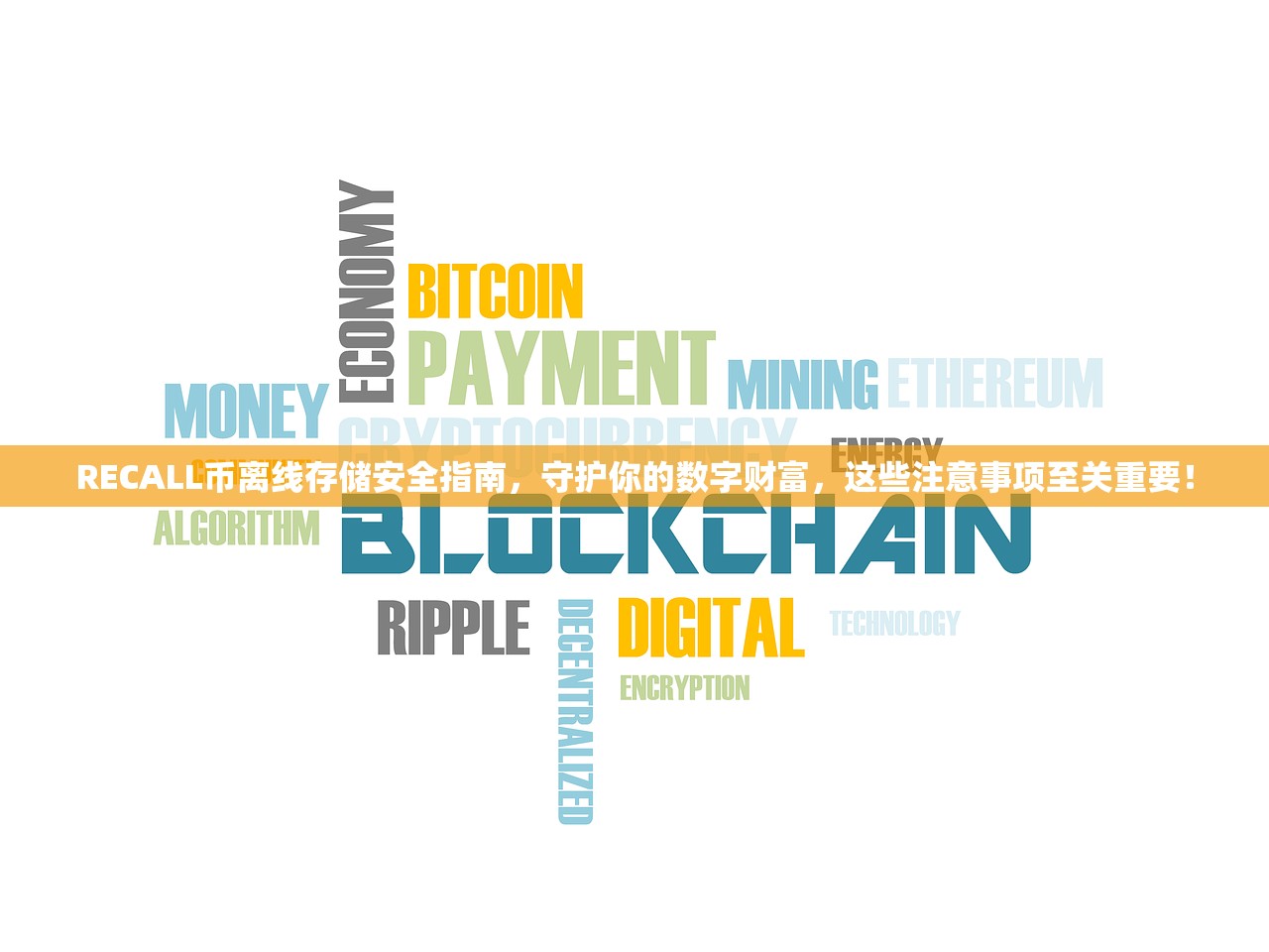 欧艺APP买卖USDT快捷指南，几步轻松搞定，安全高效有保障！