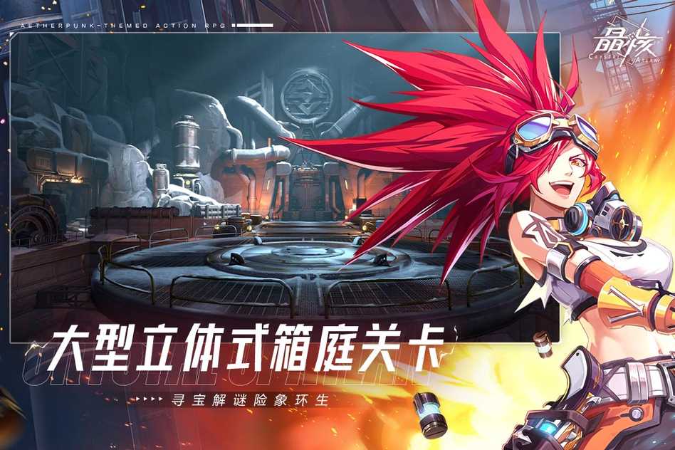 晶核(福利微端)