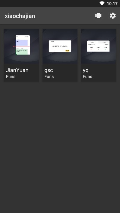 小插件集安卓下载最新版