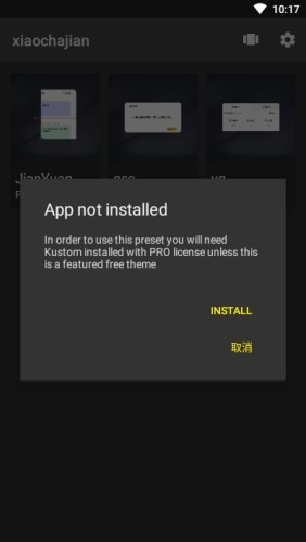小插件集安卓下载最新版