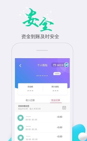 共享链安卓版下载最新版