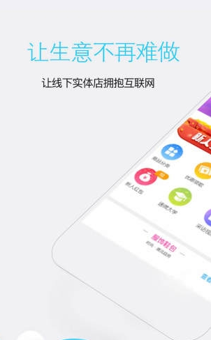 共享链安卓版下载最新版