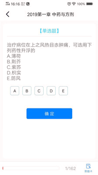新学途app最新版下载