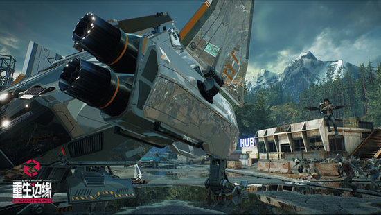 重生边缘国际服