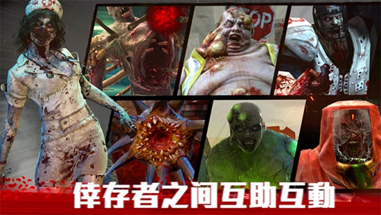 僵尸前线4破解版无限金币银币钻石版
