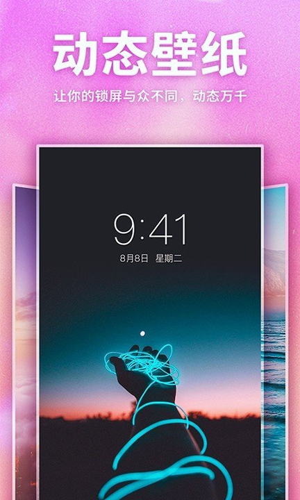 灵猫壁纸安卓最新下载