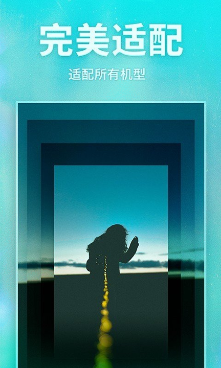 灵猫壁纸安卓最新下载