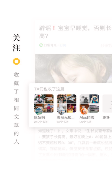 收趣app下载安装