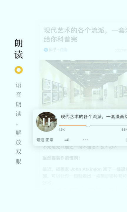 收趣app下载安装