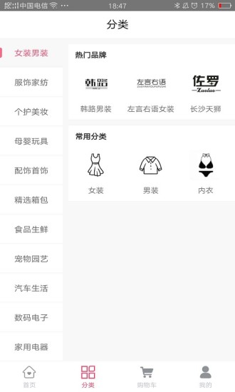 买朵朵商城正式版下载最新版本