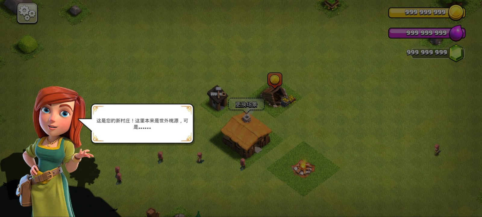 部落冲突s3-v1版本