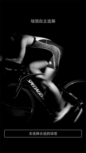 迈步智能健身app下载最新版