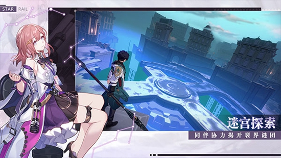 崩坏星穹铁道内置修改器版