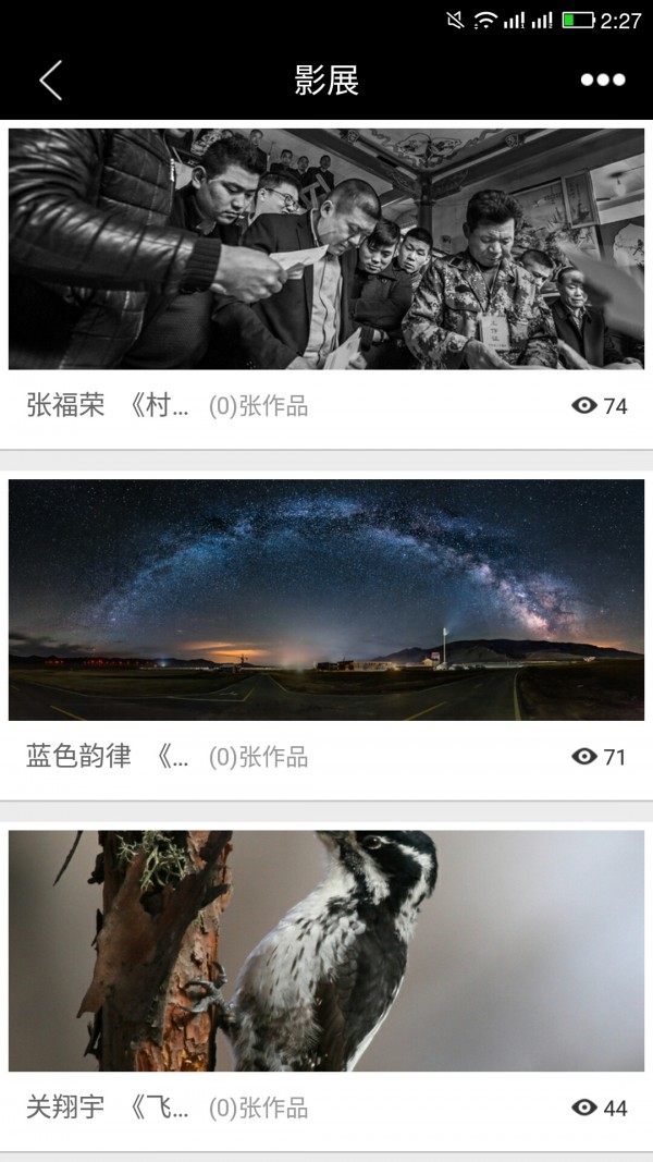 大美摄影最新版下载