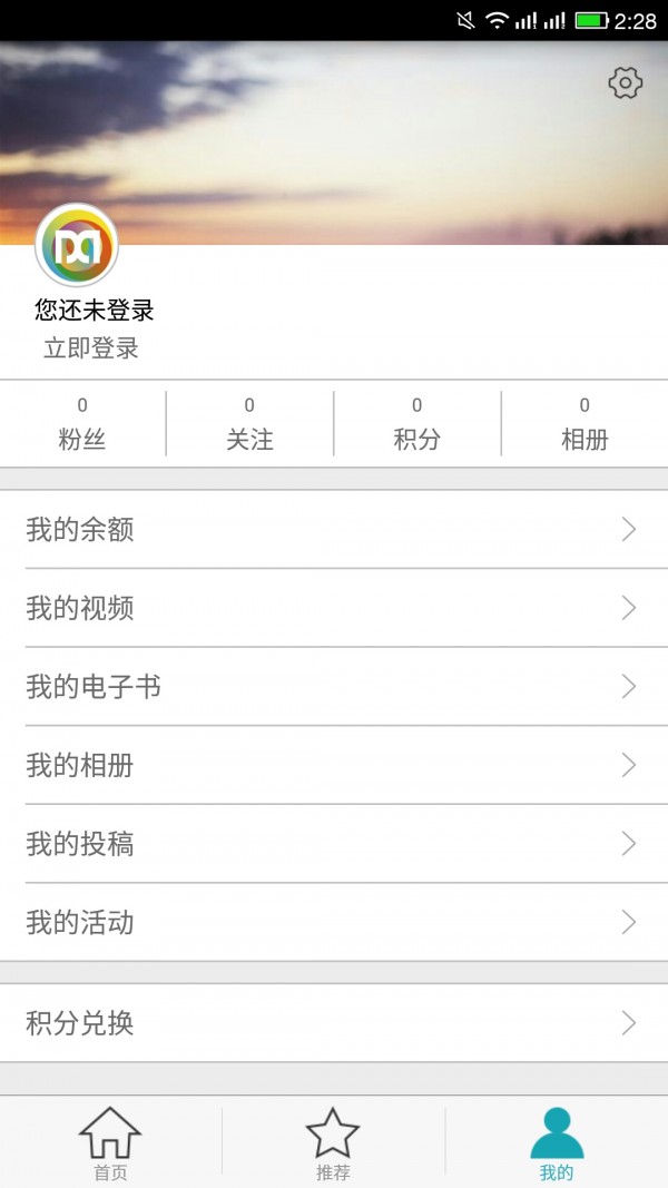 大美摄影最新版下载