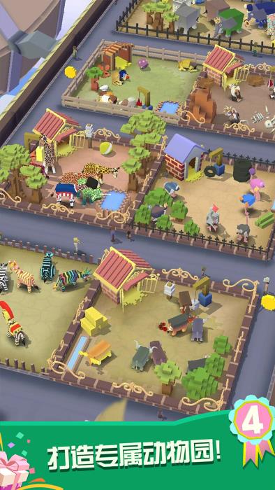 疯狂动物园国服