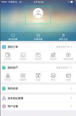 提米商城app下载安卓版