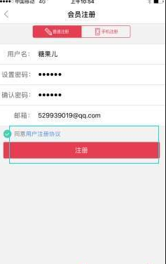 提米商城app下载安卓版
