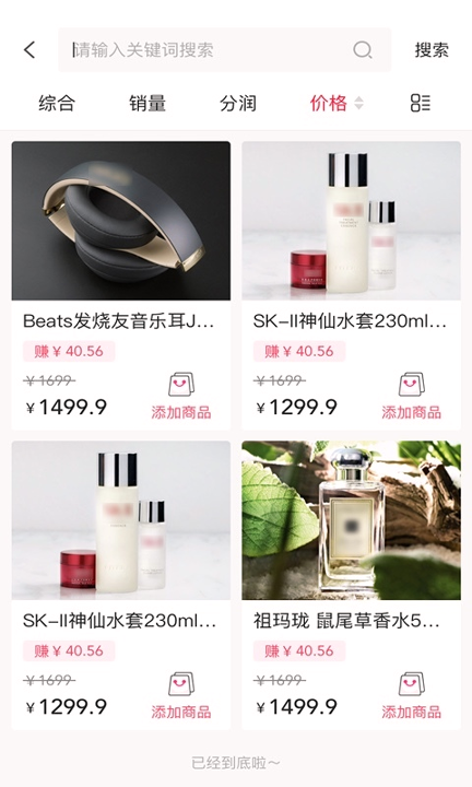 小字智能2025版下载