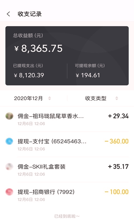 小字智能2025版下载