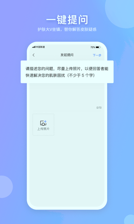 逑美在线安卓版app