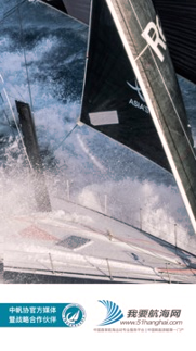 航海网最新版本