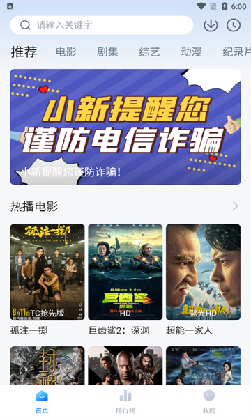 蜡笔小新下载2026