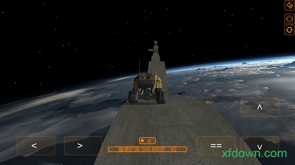 空中极限飞车内购破解版2025版下载