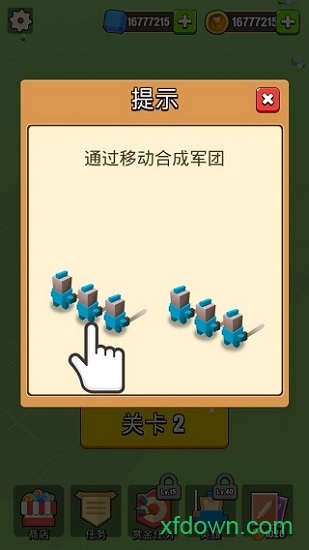 艺术战争最新版