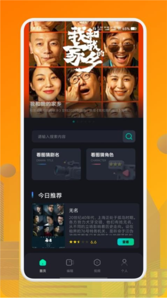 蓝兔影评20252026安卓版