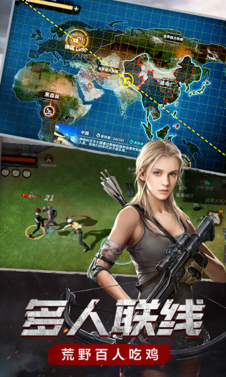 废土行动果盘版最新版下载