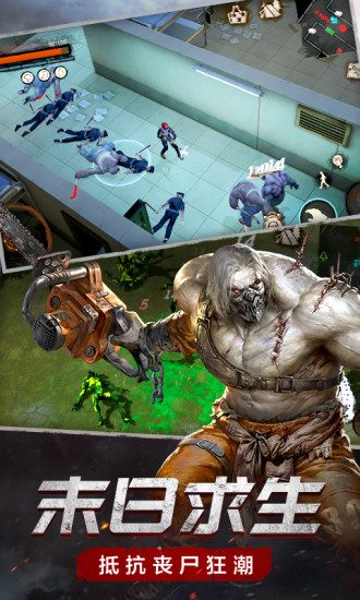 废土行动果盘版最新版下载