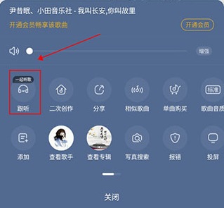 酷狗音乐图片6