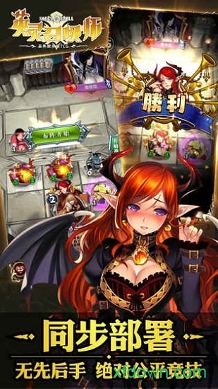 英灵召唤师wiki手游安卓app