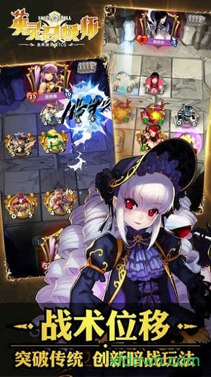 英灵召唤师wiki手游安卓app