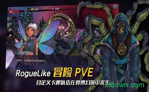 深渊旅人游戏2025最新下载