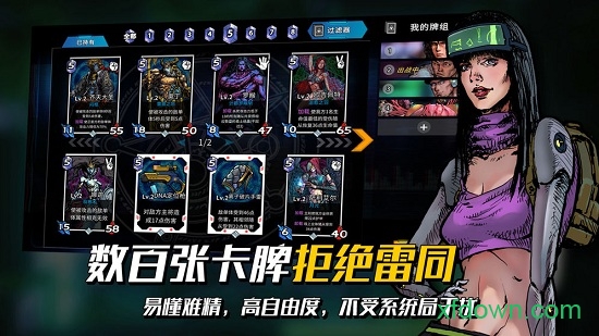 深渊旅人游戏2025最新下载