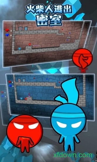 火柴人逃出密室下载