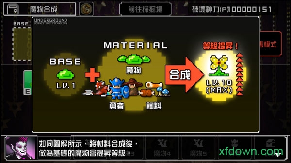 勇者有点太嚣张g无限锄头版最新版下载