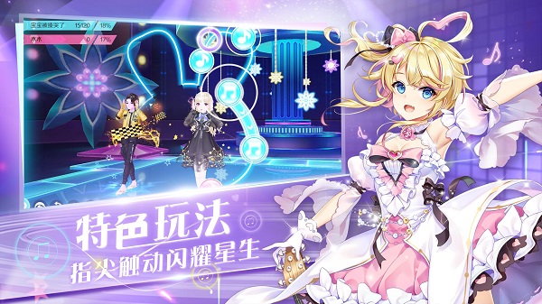 心舞华为版下载安装2025版