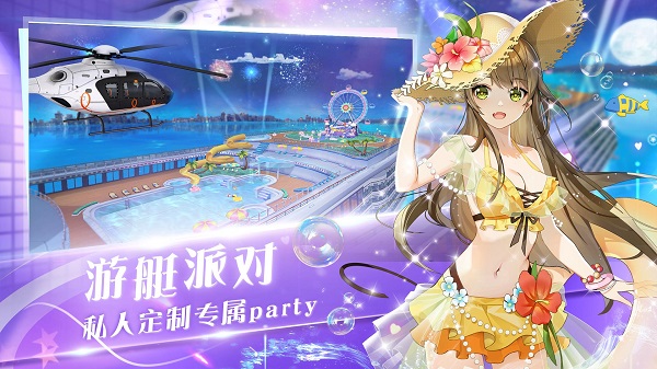 心舞华为版下载安装2025版