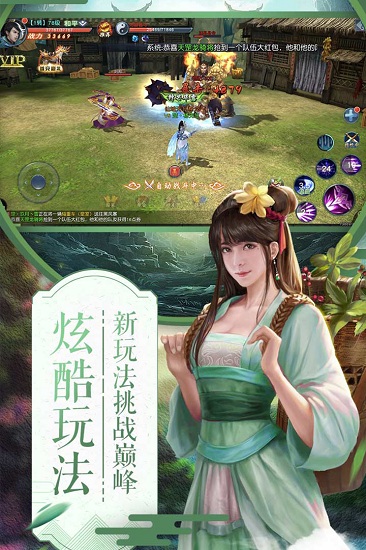 项羽传之征战春秋手游