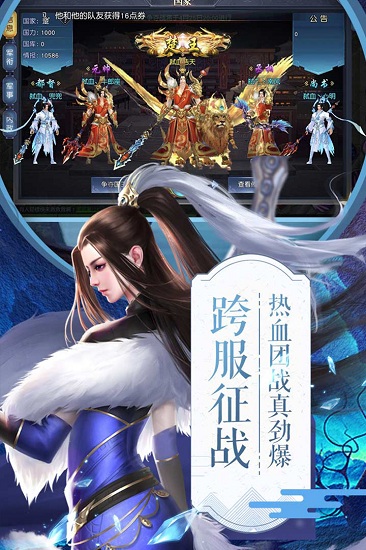 项羽传之征战春秋安卓版下载2025版