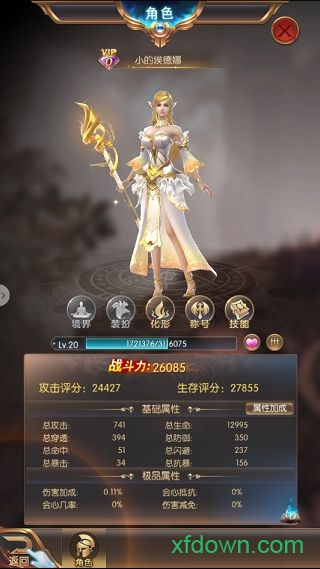 猎魔觉醒福利版最新安卓2025版