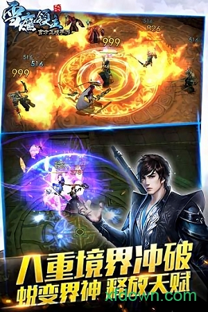 雪鹰领主华为版下载安装2025